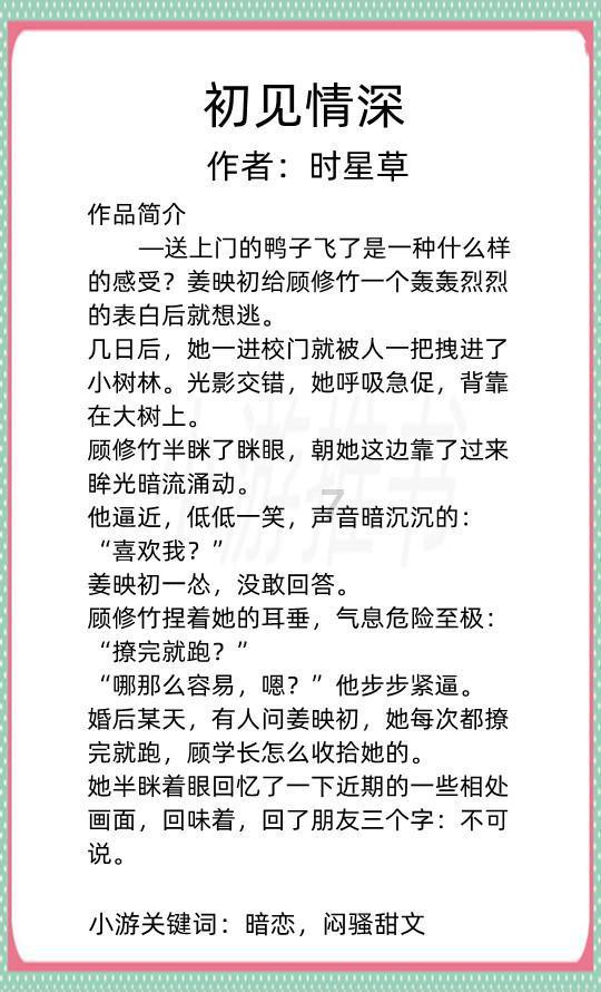 “尔滨”又上新货!中央大街新增两架冰钢琴